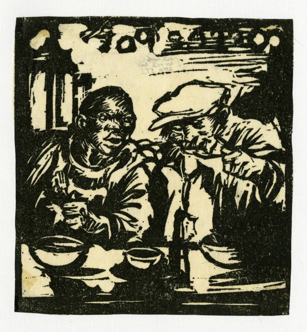 Woodcut image of two people engaged in eating, one wearing a cap and the other with a blurred face, surrounded by bowls on the table.