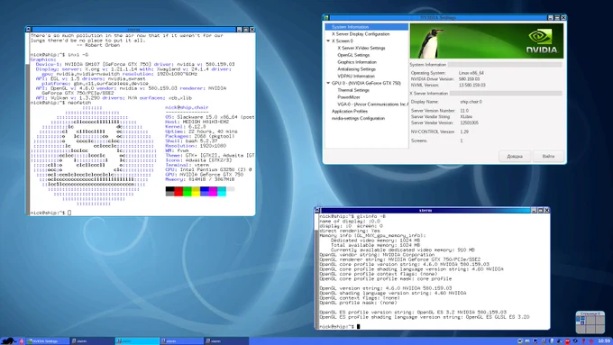A screenshot of XLibre with the proprietary Nvidia driver version 580 running on Slackware Linux.