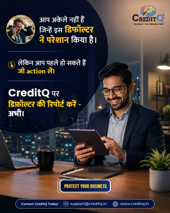 #CreditQ #BusinessSolutions #PaymentSettlement #CreditManagement #FinanceSolutions #TrustedPlatform #SecureBusiness #BusinessGrowth #CreditCheck #SettlementSupport