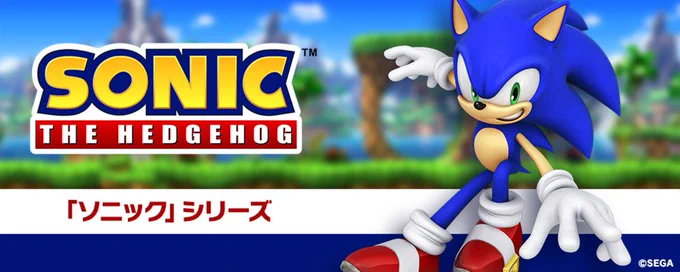 SEGA Hiring Lead Planner for Future Sonic Series Development
