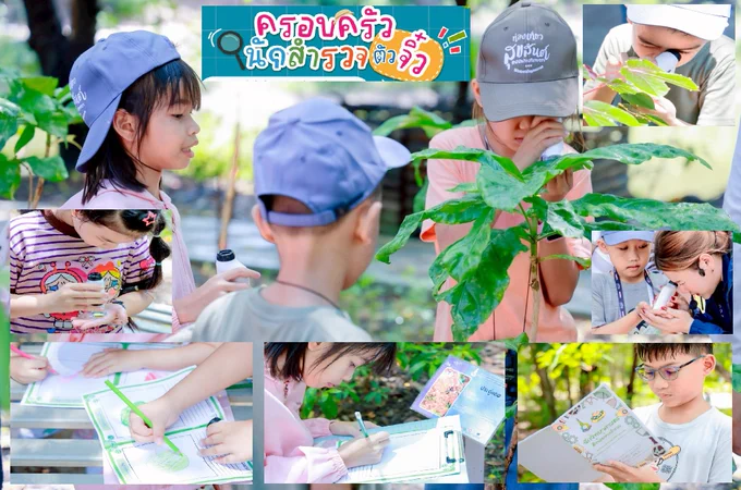 ว้าว! สนุกกับกิจกรรม “ครอบครัวนักสำรวจตัวจิ๋ว” ค้นหา เรียนรู้ ธรรมชาติ แบบใกล้ชิด สังเกต สิ่งมีชีวิต เปิดโลกความลับใต้ดิน ฝึกทักษะ ผ่านประสบการณ์ 13–14 มิถุนายน 2569 เวลา 10.00–14.00 น. 150 บ./คน 3 คน/400 บ. สมัคร https://www.wisdomking.or.th/views/happy-travel/ สอบถาม โทร.0873597171 #พิพิธภัณฑ์การเกษตรฯ