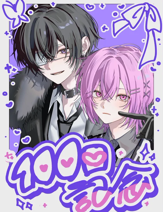 最初に100日間も新しい挑戦を支えてくれて
本当にありがとうございます。

ASMRをメインに活動している人達が9人も
集まった組織なんて異例中も異例で

まだ『自分にできることってなにがあるかな』
って模索しているところだけど

支えてくれる人、期待してくれている人がいるおかげで
楽しみながら今日まで活動できています。

一度、精神的に病んでしまって
メンバー含めてそれぞれのリスナーさんに
迷惑をかけてしまった時も

暖かいメッセージを沢山頂いて
素敵な活動者には素敵なリスナーがついているなって

好きな人の好きな人も幸せにしたいなと
改めて、強く感じました。

また受け入れてくれて本当にありがとうございます。

俺が今できることはSNSを上手く使って
A連合の名前を広げることだと思っています。

これからも沢山の人の目に触れることに
積極的に挑戦していくことが

結果、自分の為にもなるし
A連合の入り口を増やすことにもなると思っています。

うちの子はいっぱい付き合わせると思うけど
これからもついてきてね。

いつもどんな挑戦をしても笑顔で隣にいてくれるから
最近はそんなに心配してないです笑

これからも信用してる。いつもありがとう大好きです。

今も1番尊敬している活動者は忽那くんです。

A連合に所属できていることに
これからも誇りを持って活動していきます。

このメンバーで天下取りたい
このずっとトップが変わらない界隈を変えたいです

力を貸してください。何卒！