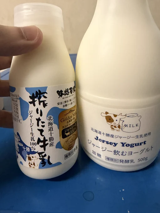 北海道十勝さん牛乳と飲むヨーグルト