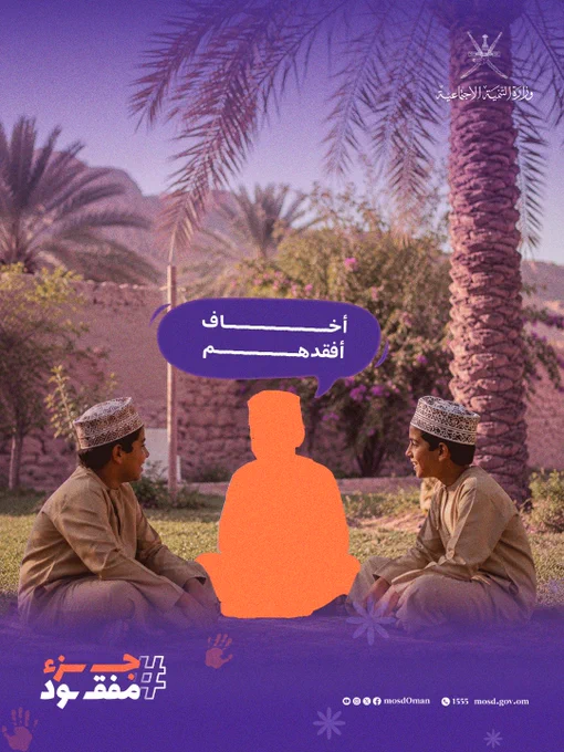تصميم يتضمن صورة لشخص يجري حوار مع نفسه 


كتب في التصميم:

أخاف أفقدهم