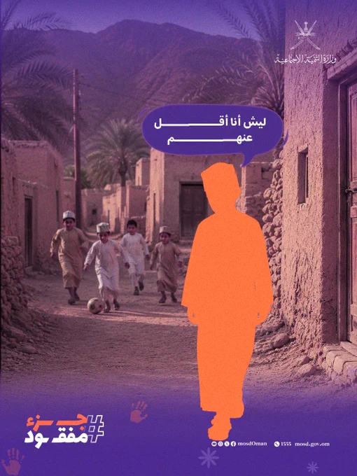 تصميم يتضمن صورة لشخص يجري حوار مع نفسه 


كتب في التصميم:

ليش أنا أقل عنهم