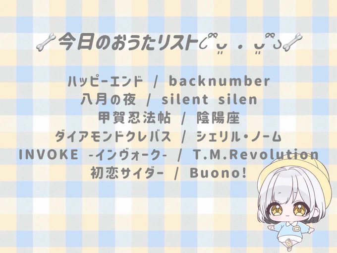最後の初恋ｻｲﾀﾞｰは
皆のｱｲﾄﾞﾙになるぞ~❕という意気込みで
歌いましたっ꒰ᐢ. ⩊ . ྀིᐢ꒱🩷❤️🧡💛💚🩵💙💜🖤

ろろくん❕
たーーくさんのﾊﾞｽﾀｰ本当にありがとう ;  ;
ぎゅ×100しておきます🫂♡笑

ういたん❕
大きすぎる薔薇さんのｴﾌｪｸﾄと
存在してくれてありがとうｴﾌｪｸﾄ、本当にありがとう😭
そして20kも本当にありがとう、おめでとう😭
ここに言葉を記すにはあまりに勿体無いので
ALTと、特典のお話のdm待っててください......ᐟ.ᐟ
ういたんにおうたを聞いてもらえて
わたしは本当に嬉しいです。出会ってくれてありがとう。