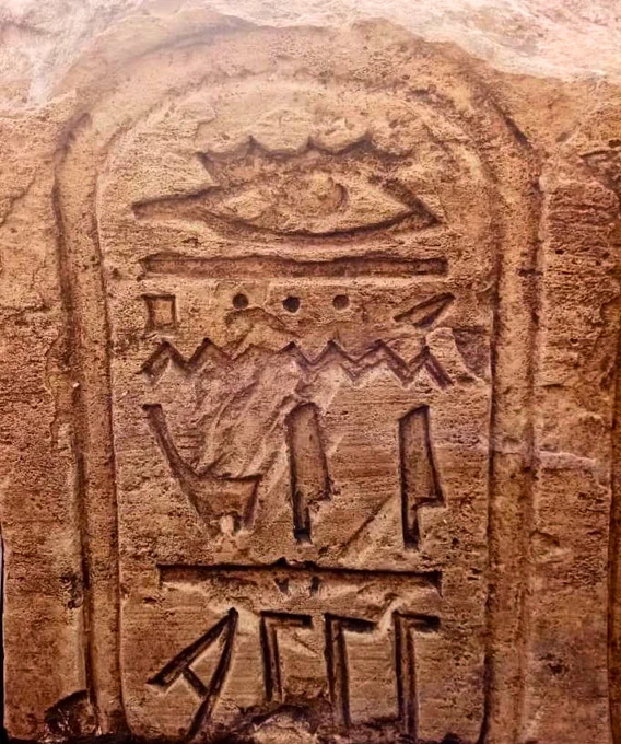 Egyptian capital (📸 Egyptian Ministry of Tourism and Antiquities)