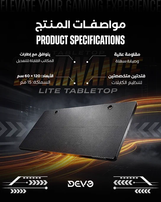 A product specification poster for a gaming tabletop featuring compatibility info, dimensions, cable organization features, and maintenance ease. The image has a dynamic and modern gaming aesthetic.