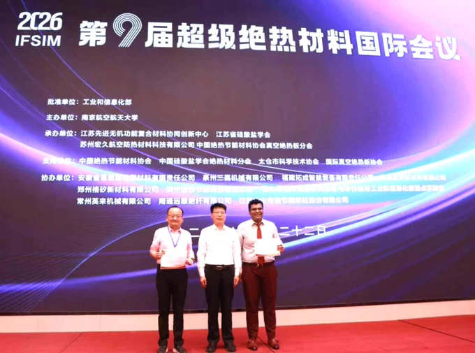 Professor Dr Saim Memon Plenary Speaker Taicang China Life time Achievement Award Engineering STEM