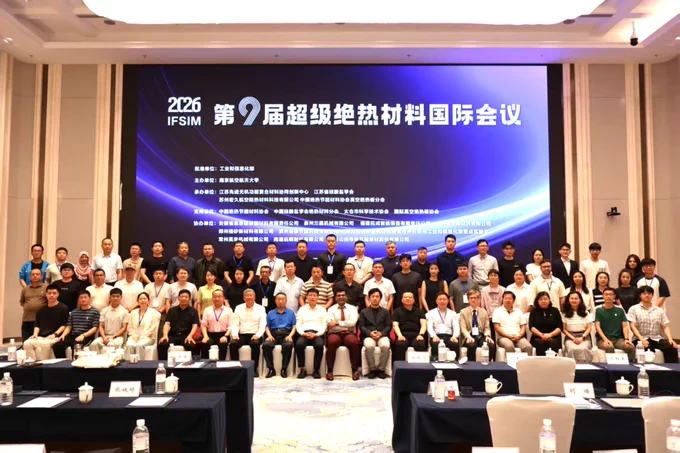 Professor Dr Saim Memon Plenary Speaker Taicang China Life time Achievement Award Engineering STEM