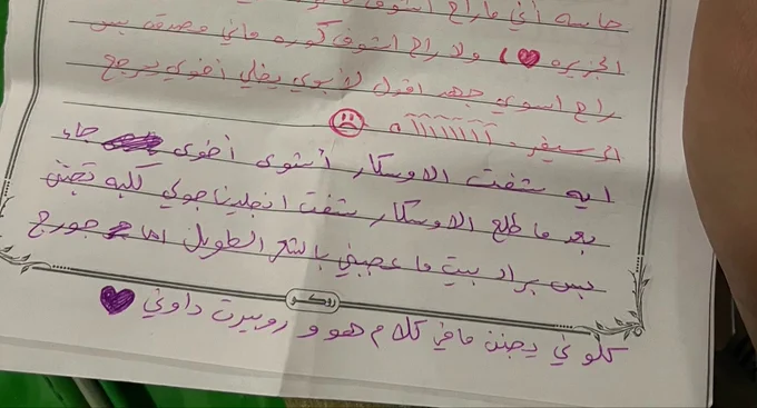 صديقتي كنت احاول اخليها حقت افلام بس كانت -ولا زالت- تفضل الكرة و الدوريات الأوربية بس بهذيك الحقبة فزت انتصرت على الكرة نوعا ما