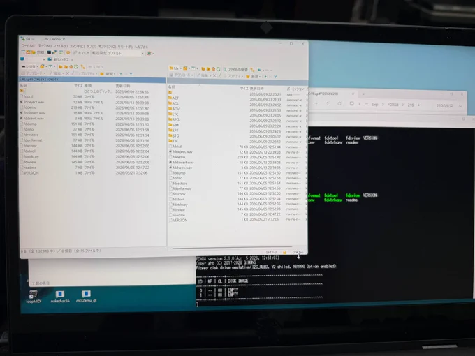 ディレクトリを9個作ってみたw
