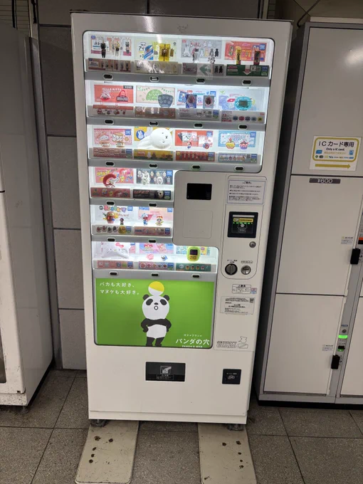 よー見たら欲しいのがあるんですけど〜😅💦