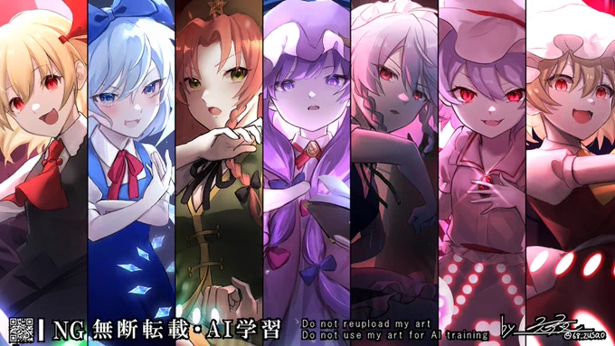 東方紅魔郷のキャラクターが描かれています。
左からルーミア、チルノ、紅美鈴、パチュリー・ノーレッジ、十六夜咲夜、レミリア・スカーレット、フランドール・スカーレット