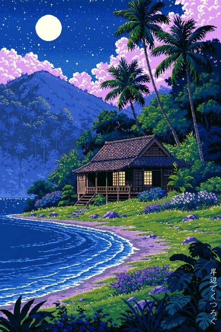 Come dip your feet in the water and relax a bit. It looks like you've had a long journey. 