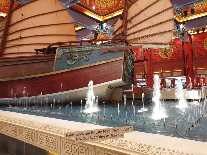 Fountain, Ibn Battuta Mall Dubai, Nov 2018