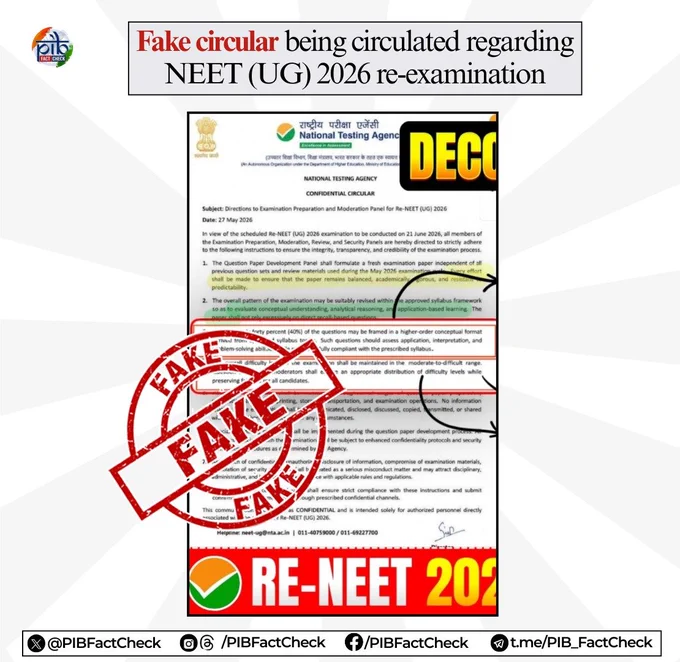 The stamp of fake on the screenshot of a NEET (UG) 2026 Re-Examination circular being circulated on social media.