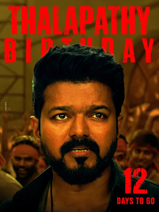 Thalapathy Birthday | Leo | Jana Nayagan 