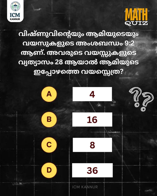 Follow for daily quizzes, shortcuts & exam-oriented MCQs