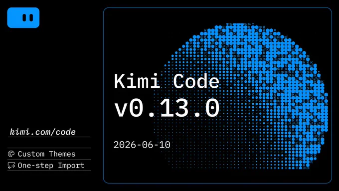 Kimi Code V0.13.0