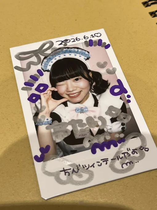 ほんまにほくSUNのお給仕姿が♡大好き♡やから、ダチに紹介できるのってガチで嬉しい。いつも「はい🤩こちらが日々俺に✨感動✨を与えてくださるほくSUNでございます✨」の気持ちでダチに紹介している。
ダチの皆様は俺のことをよく理解-わか-ってくれているので、大体紹介した後には「お前がほくちゃんさんのこと好きな理由がよくわかった」と言われます✨🎶 

初対面のダチを連れてくるたび、"フルの自己紹介しろ…❗️"の圧を感じさせてしまい、申し訳ありません✨(⬅️一切悪いと思っていない、顔)
ワクワクしながらルンルンでご帰宅させていただいております。何度聞いても、やっぱり素晴らしいな……🤩となるので、何度だって聞きたいですよ〜🤩✨(？) TikTokの自己紹介動画と、Youtubeもめっちゃ見てます(そうなんだ)

２階初心者🔰の二人も楽しんでくれてよかった、ガチで✨OSAKAのあっとほぉーむカフェ❗️✨を色濃く感じるのがあっとほぉーむカフェ大阪本店２階、やと思っているので………ダチが２階も楽しんでくれて…嬉しい✨のである。

早く実際に✨アクキー✨つけてるとこ見たいどす❗️ぴぴぴの時は…よろしくお願いしますネ…❗️🤩
