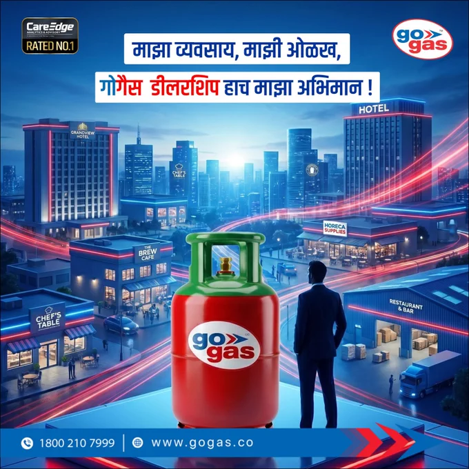 GoGas LPG Dealership सोबत यशाच्या नव्या उंचीला गवसणी घाला