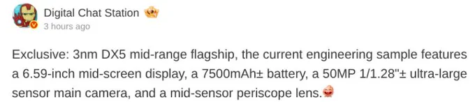 Vivo X500 specs as per DCS
