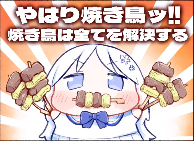 ブルーアーカイブファンアート