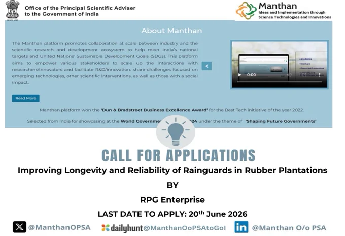 The challenge focused on developing climate-resilient rain guard solutions for the natural rubber sector. 

As changing rainfall patterns continue to impact rubber tapping operations, there is an urgent need for innovative solutions that can improve latex yield, labour efficiency, and farmer incomes.

We are looking for ideas around:
 - Durable rain guards for extended monsoon conditions
 - Flexible fixing mechanisms that adapt to tree growth
 - Long-lasting waterproof materials & sealants
 - Reusable, easy-to-install designs

🎯 Calling all Researchers | Material Innovators | AgriTech Startups | Sustainability Experts | Product Designers

If you're working on sustainable materials, flexible polymers, circular products, agri-engineering, or climate adaptation technologies, this is your chance to create meaningful on-ground impact & contribute towards building resilient agricultural ecosystems.

Supporting SDGs: Sustainable Ecosystems | Life on Land | Climate-Resilient Agriculture