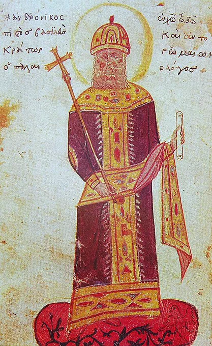 Andronico II Paleologo raffigurato in una miniatura delle Storie di Giorgio Pachimere (XIV secolo)