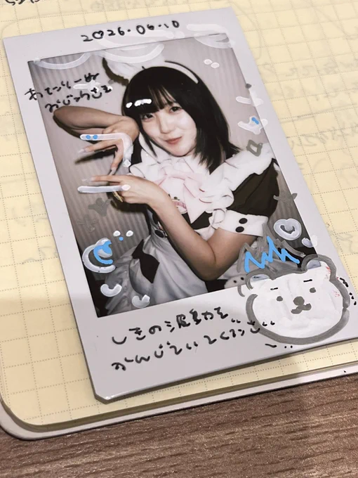 しきさんに、ゆららさんのご様子を伺いました。お元気そうで、何よりでございます。

あっとほぉーむカフェという存在に出会ってから２年と少し、卒業という事象など、何度経験しても一向に慣れる気配がありません。

この世は、諸行無常。出会ったメイドさん方との思い出を胸に、これからも悔いのないご帰宅を、楽しいご帰宅ライフを続けていきたいと思うばかりです。
"ここが一番素敵な場所"という変わらない精神を元に、変わりゆくお屋敷を…✨死ぬまで🎶✨見続けたいものですね🎶  俺ができる限りの永遠を、一歩一歩歩いて行きます✨ 

あとタグ貼ってなかったんですけど、俺の2周年を記念したNote完成したので、お時間ある時にぜひ読んでください🎶(ゆらっちSUNも、しきさんも🎶)
