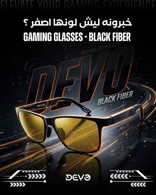 Advertisement showcasing Devo gaming glasses with black fiber frame and yellow lenses. Dynamic and modern design appeal.