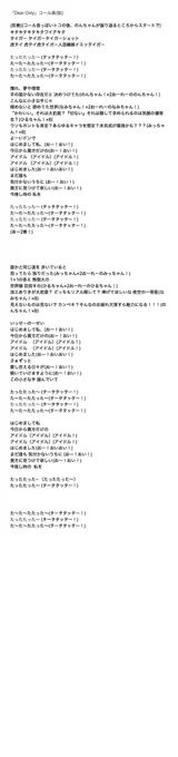 ハルバルの時にも付け加えてますがあくまで(仮)にしてます！皆さんでここはこっちの方が楽しくない？とかコレの方が盛り上がるよね！みたいな意見どんどんもらってさらにみんなで楽しめるモノにして行けたらと思ってますのでぜひ思いついたら教えてください😆✨