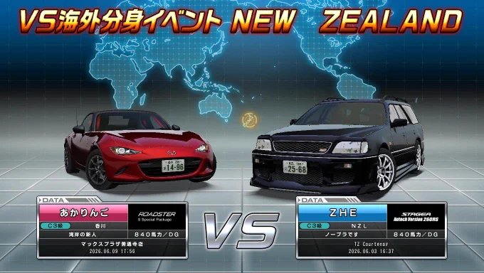 ゲーセンでは、湾岸6RR を中心にやっています！