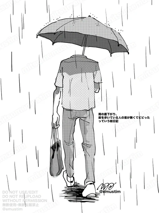 Black and white drawing of a headless figure walking in the rain with an umbrella, seen from behind.