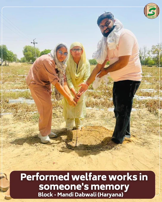 A father's values never fade; they continue to grow through the good deeds of his children.

In a heartfelt tribute to their beloved father, a family from Mandi Dabwali, Haryana, chose to honor his memory through tree plantation. Inspired by the teachings of Saint Dr. Gurmeet Ram Rahim Singh Ji Insan, they planted a sapling and nurtured it with love, turning remembrance into a gift for nature. This beautiful act ensures that his legacy will continue to flourish, bringing shade, oxygen, and hope for years to come.