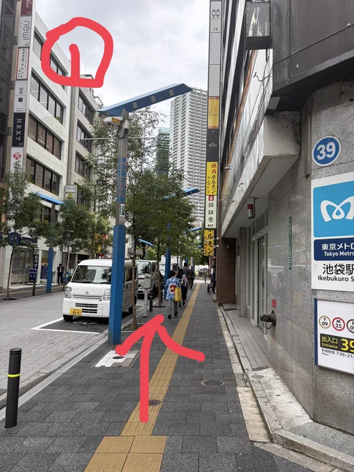 地下をでて右の道をまっすぐ進みます