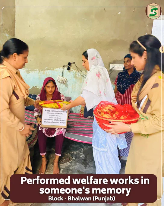 किसी अपने की याद को अमर बनाने का सबसे सुंदर तरीका है, किसी ज़रूरतमंद के चेहरे पर मुस्कान लाना।

ब्लॉक बलवान, जिला संगरूर के प्रेमी सुखविंदर बबला जी और उनके पूरे परिवार ने अपने पिता श्री ओम प्रकाश शर्मा इन्सां जी की दूसरी पुण्यतिथि पर मानवता का अनूठा उदाहरण प्रस्तुत किया। पूजनीय संत डॉ. गुरमीत राम रहीम सिंह जी इन्सां की प्रेरणा से उन्होंने तीन गर्भवती महिलाओं को पौष्टिक भोजन किट प्रदान की तथा एक ज़रूरतमंद परिवार को राशन किट देकर उनकी सहायता की। यह सेवा कार्य न केवल दिवंगत आत्मा को सच्ची श्रद्धांजलि है, बल्कि समाज में प्रेम, करुणा और मानवता का संदेश भी देता है।
