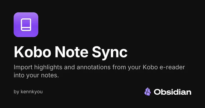 把 Kobo 畫線同步到 Obsidian：我做了一個 Kobo Note Sync 插件