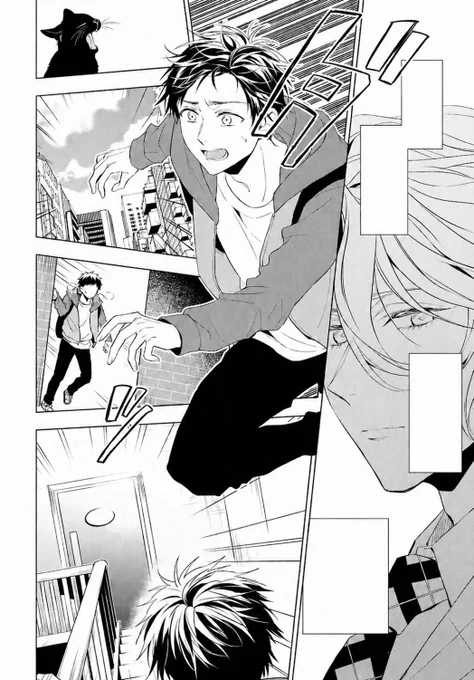 Panel from The Case Files of Jeweler Richard manga by Mika Akatsuki 

Manga: Mika Akatsuki | Original Story: Nanako Tsujimura | Character Design: Utako Yukihiro