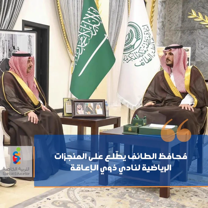 من الاستقبال