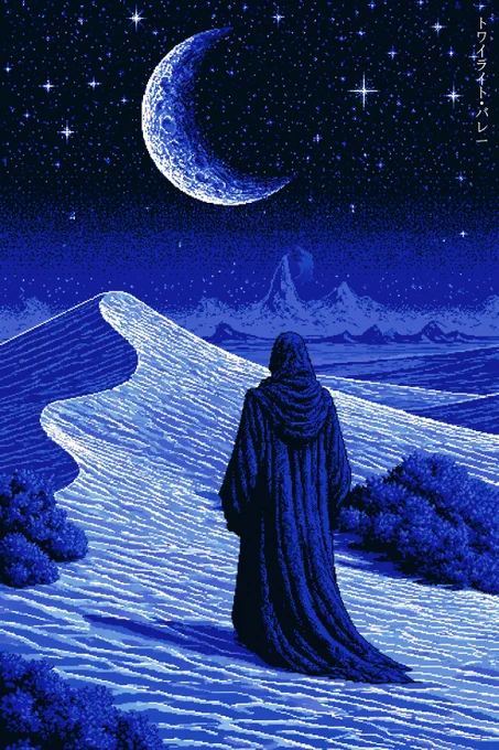 Only during a certain time, and certain place - do you get to admire this beautiful Space. 

Amongst the twilight of night, where the Luminaries shine ever so bright.