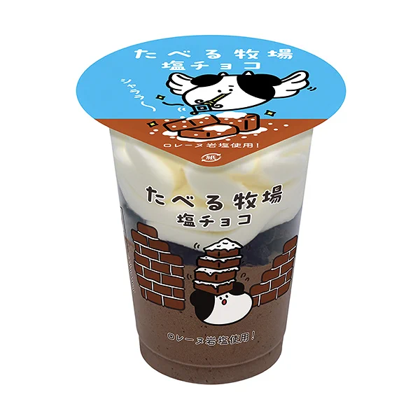 赤城 たべる牧場 塩チョコ[ファミリーマート限定]