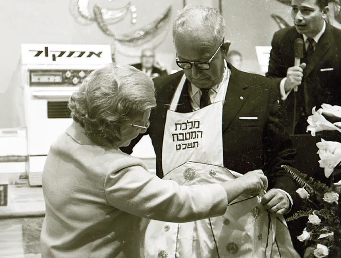"Queen of the Kitchen" Yacov Lishansky receives the winner's apron, 1969, photo by Miki Binyamini, the Dan Hadani Archive, the Pritzker Family National Photography Collection, the National Library of Israel

