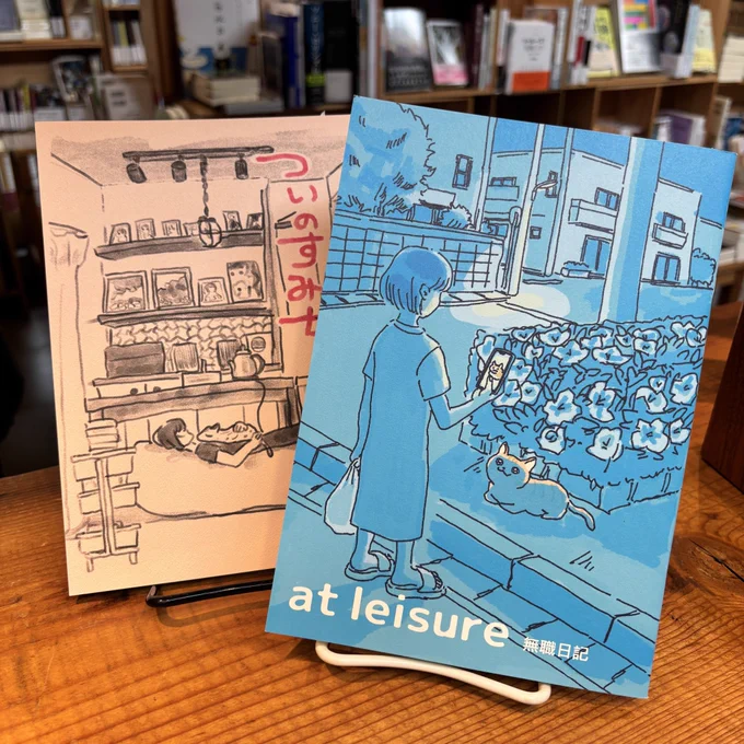おべちさんの本が2冊カウンターに置かれている
