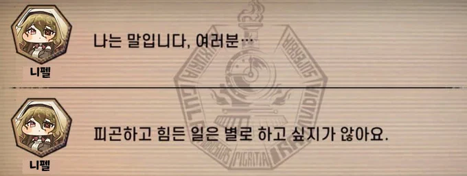 뭔가 일하기 싫은 공무원의 냄새가 남..