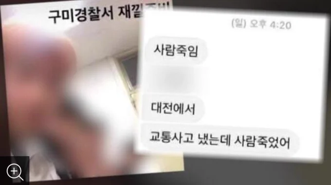 Tangkapan layar sosial media Lee dan teman-teman (dok. SBS News)