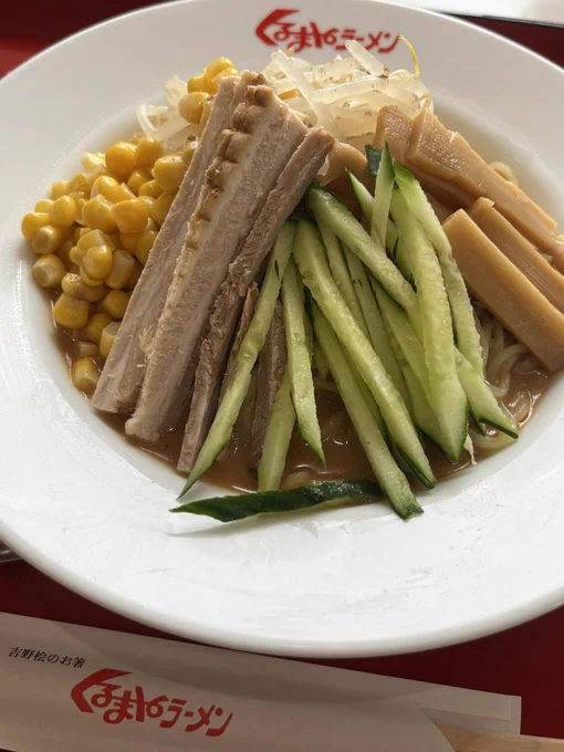 冷やし味噌