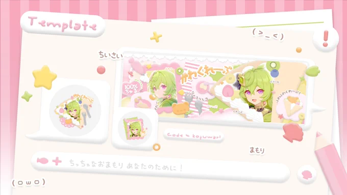 ୨୧  IDR ; 17.000 🥄 ( layout UFS ) _ Template UFS soon ⑅ ˚₊