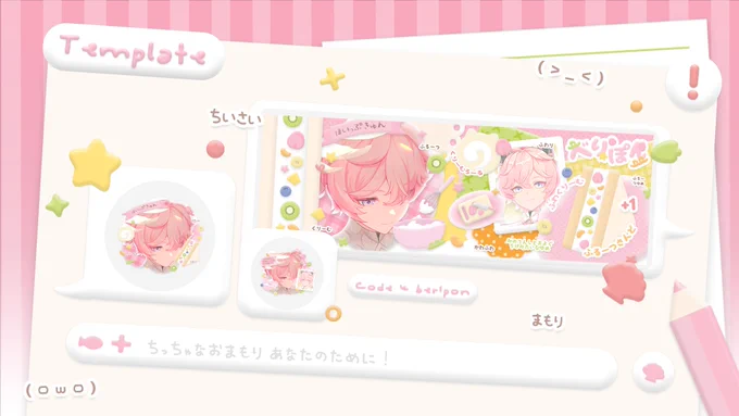 ୨୧  IDR ; 16.000 🍓 ( layout UFS ) _ Template UFS soon ⑅ ˚₊